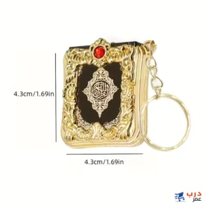 mini coran port clets mini coran port clets