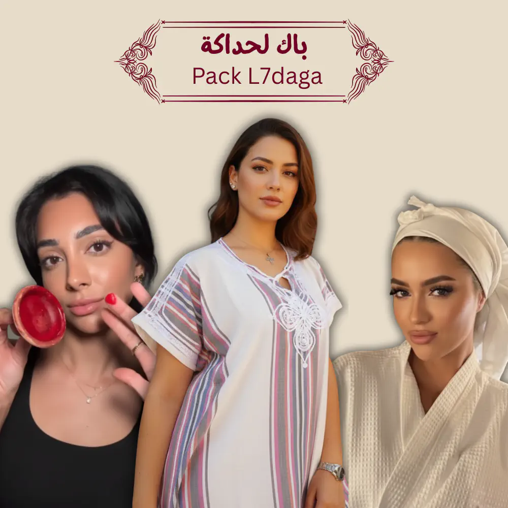 Pack Élégance Marocaine – Édition Ramadan au Maroc - Derb 3omar Boutique