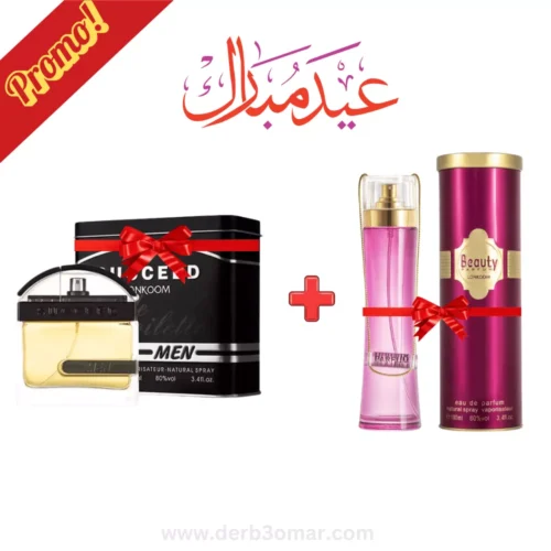 Pack Duo Prestige Lonkoom – Édition Spéciale Aïd : Succeed & Beauty