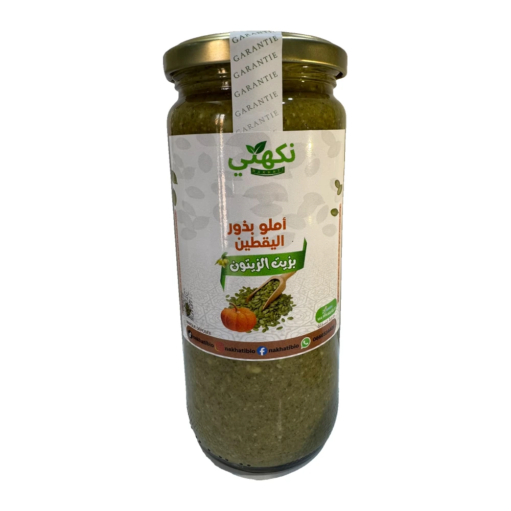 Amlou aux Graines de Courge à l'Huile d'Olive Nakhati – 500g au Maroc - Derb 3omar Boutique